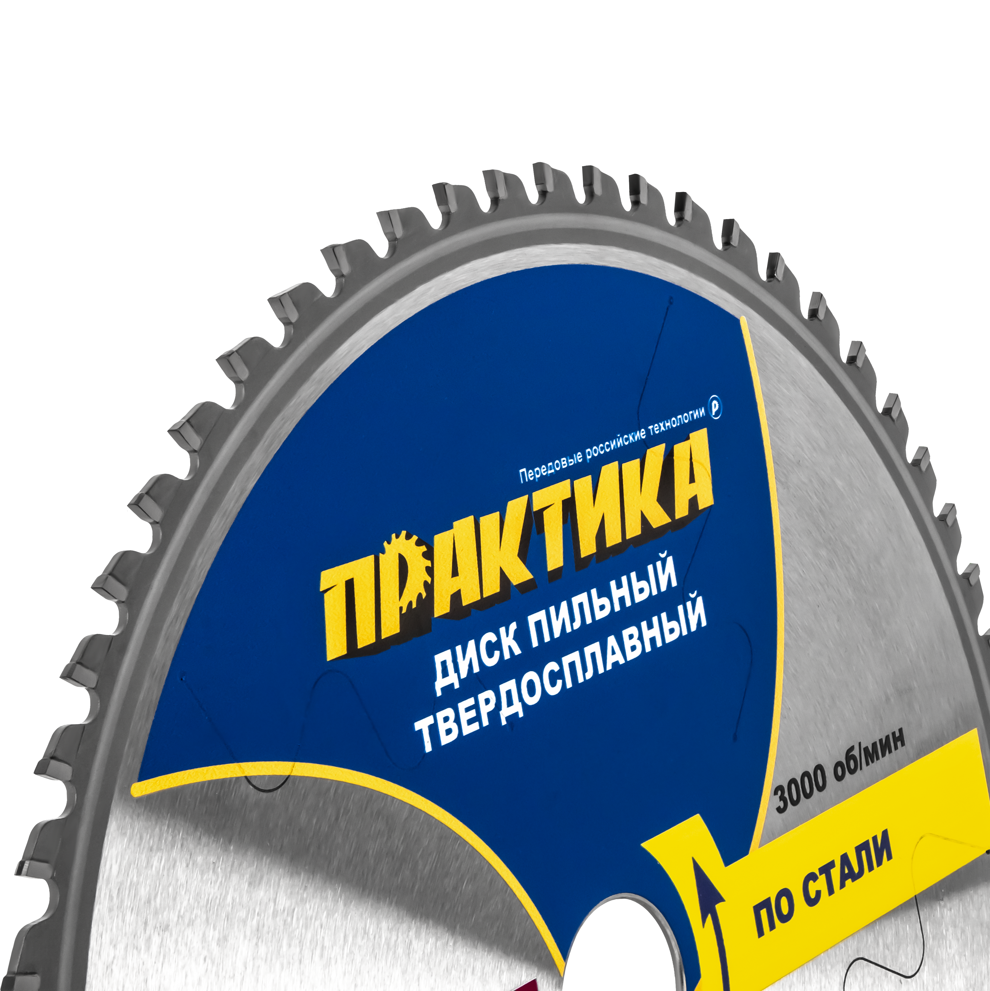 Диск пильный твердосплавный по стали ПРАКТИКА 255 х 30\25,4 мм, 60 зубьев (921-848), шт