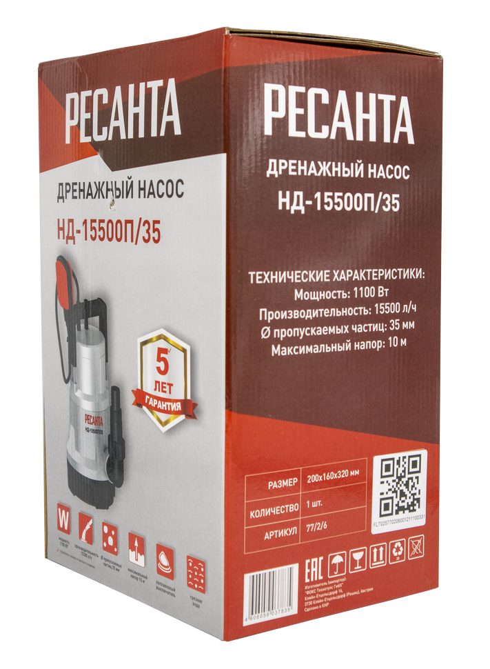 Дренажный насос Ресанта НД-15500П/35
