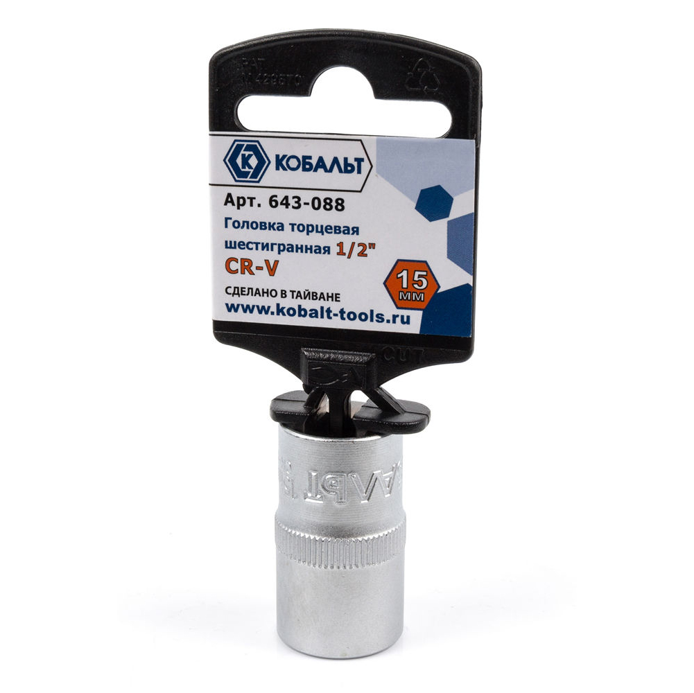 Головка торцевая КОБАЛЬТ 1/2", 15 мм, Cr-V(1 шт.) подвес