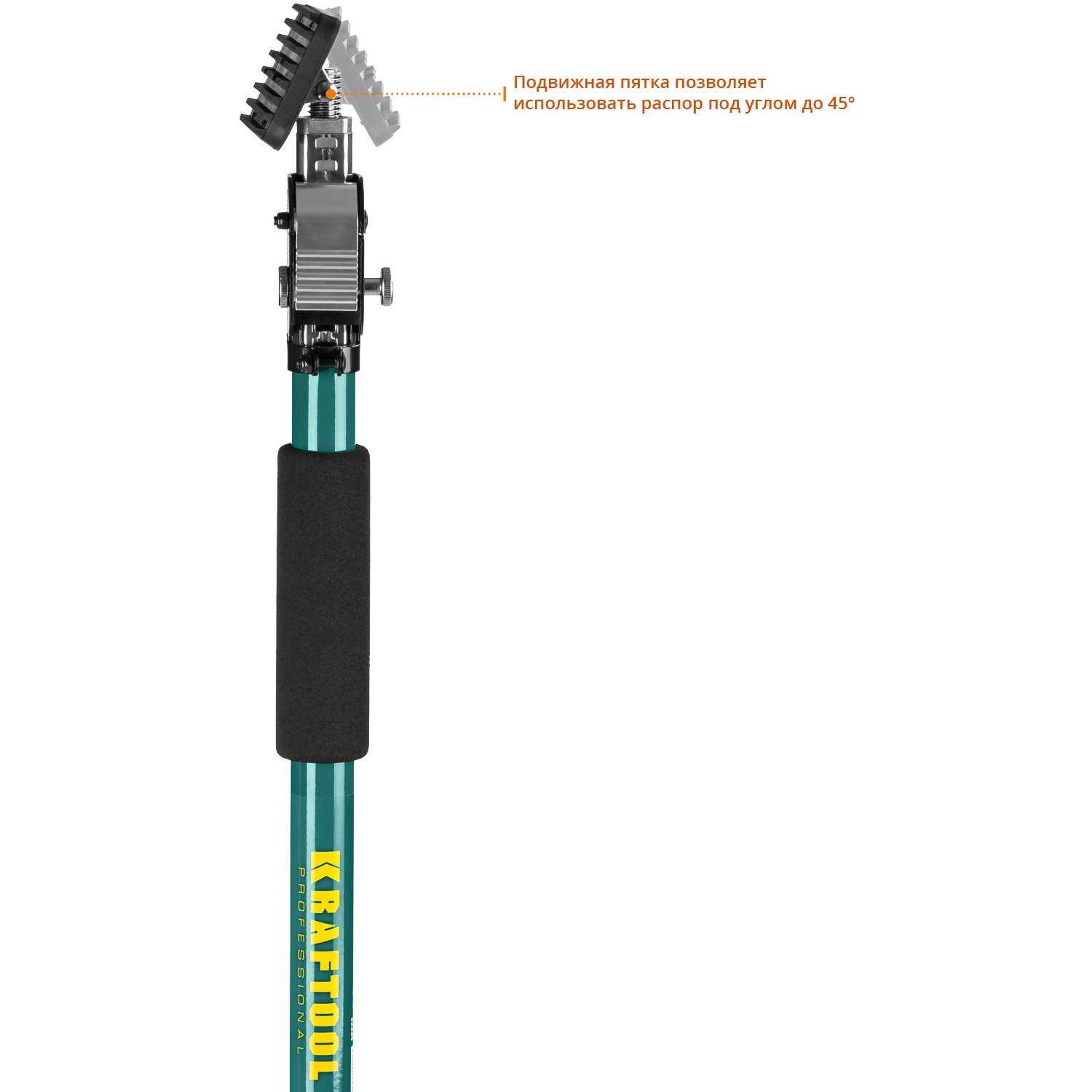 KRAFTOOL SUP-1, 65 - 115 см, телескопический распор (32236)