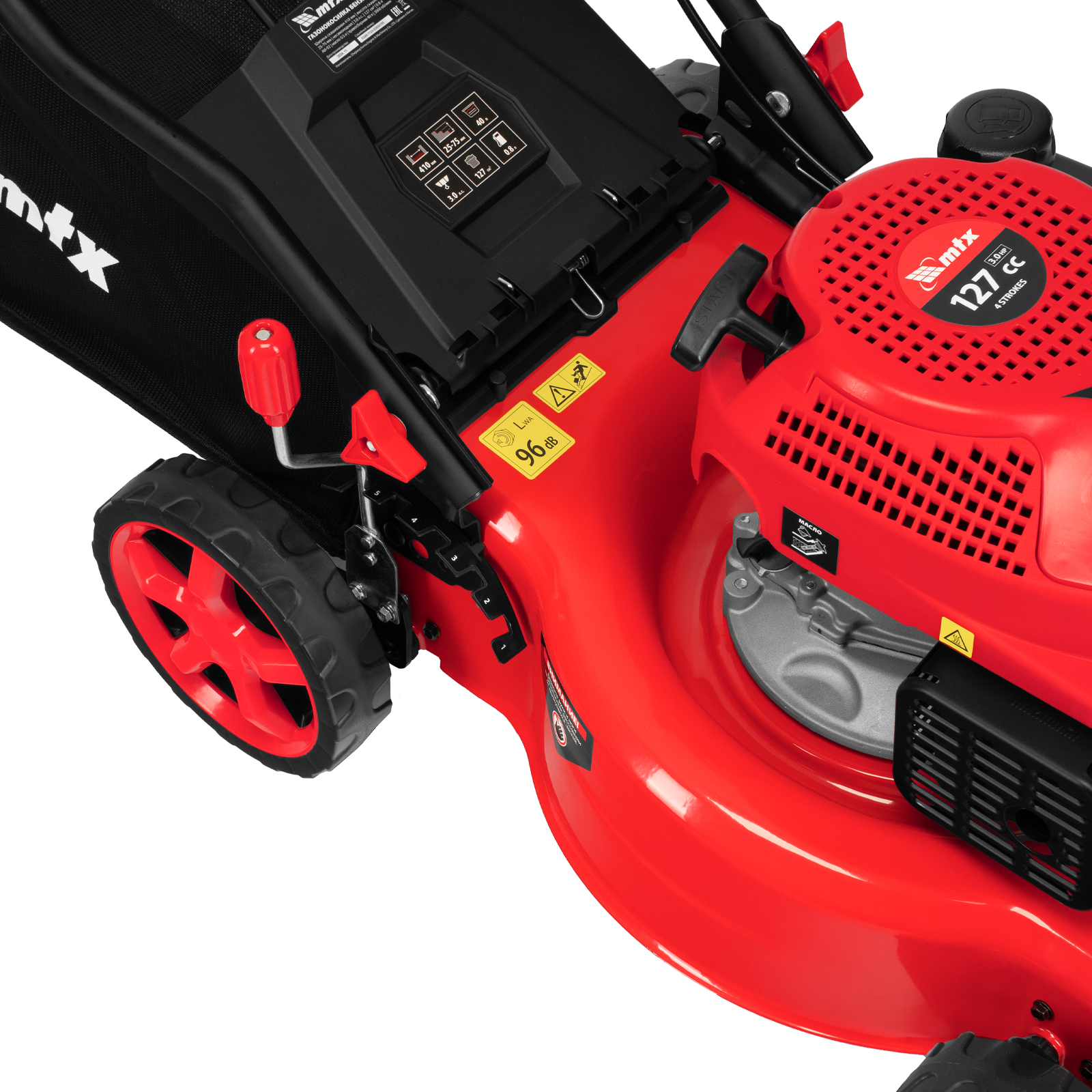 Газонокосилка бензиновая GL41-K, 41 см, 40 л MTX