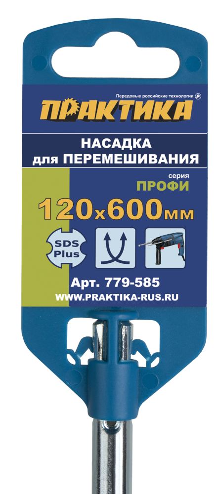 Насадка для перемешивания ПРАКТИКА хвостовик SDS-plus,120 х 600, гипс, клей д/плиткигипс, клей д/плитки