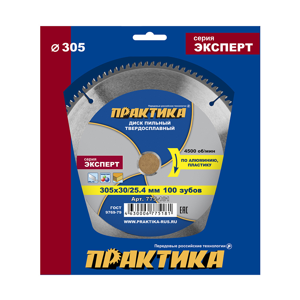 Диск пильный твёрдосплавный по алюминию ПРАКТИКА 305 х 30/25,4 мм, 100 зубов