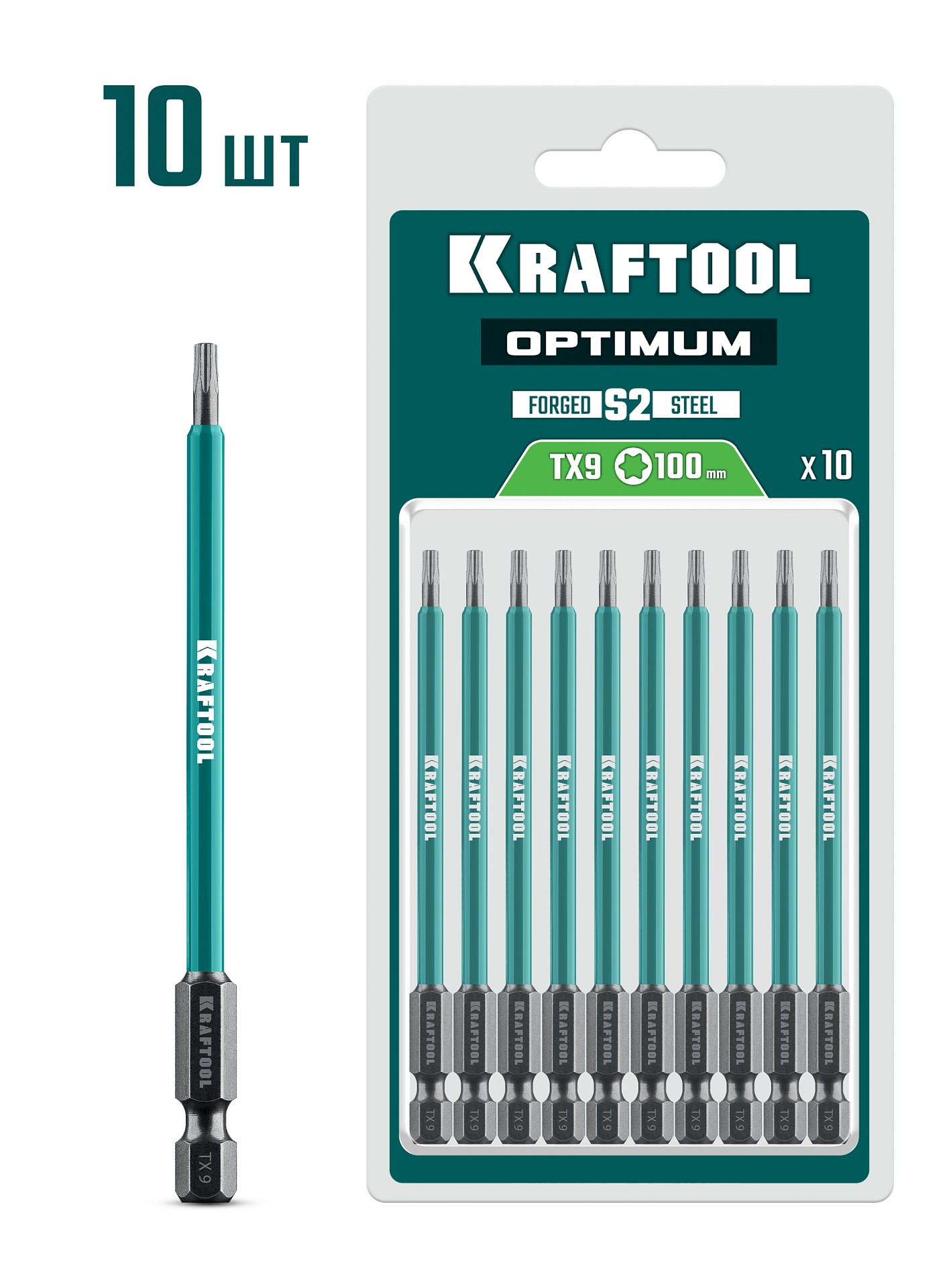 KRAFTOOL OPTIMUM TX 9, 100 мм, 10 шт, биты (26126-9-100-S10)
