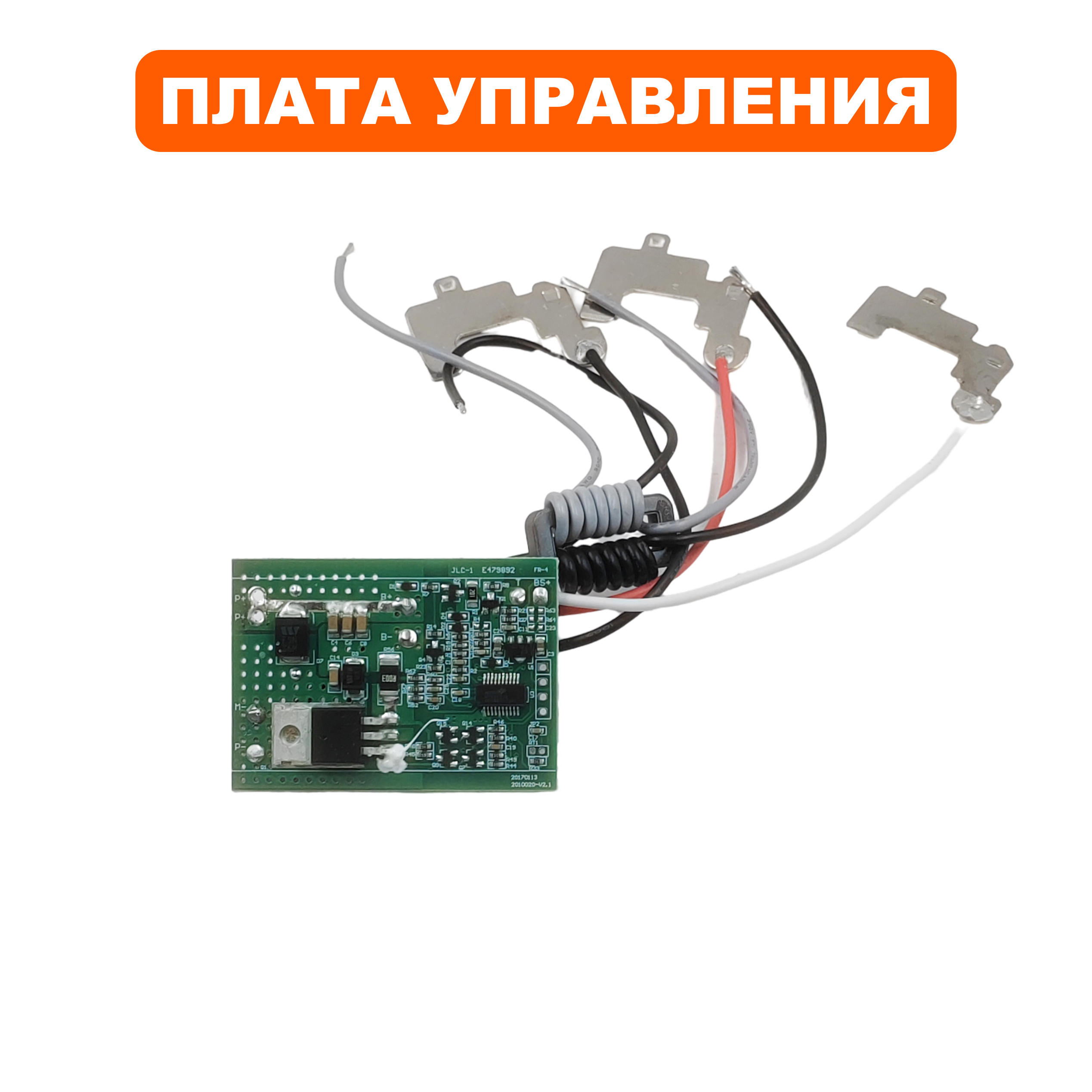 Плата DDE HTB 5640 BlueTec  (909-334-013), шт