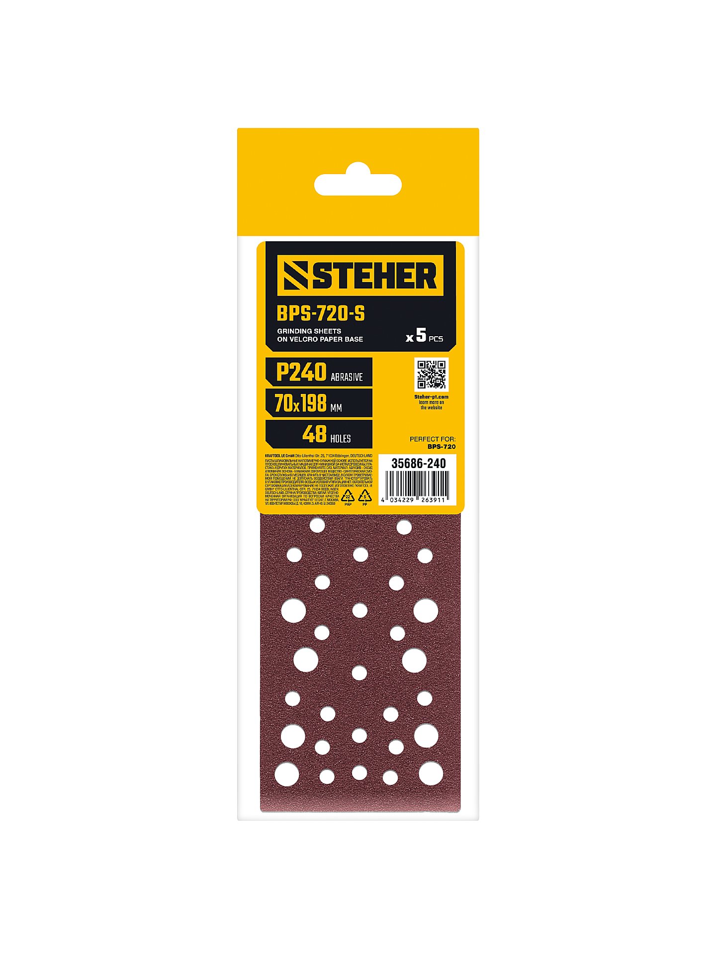 STEHER BPS-720-S 70х198 мм, Р240, шлифовальный лист на липучке, 56 отв., 5 шт. (35686-240)