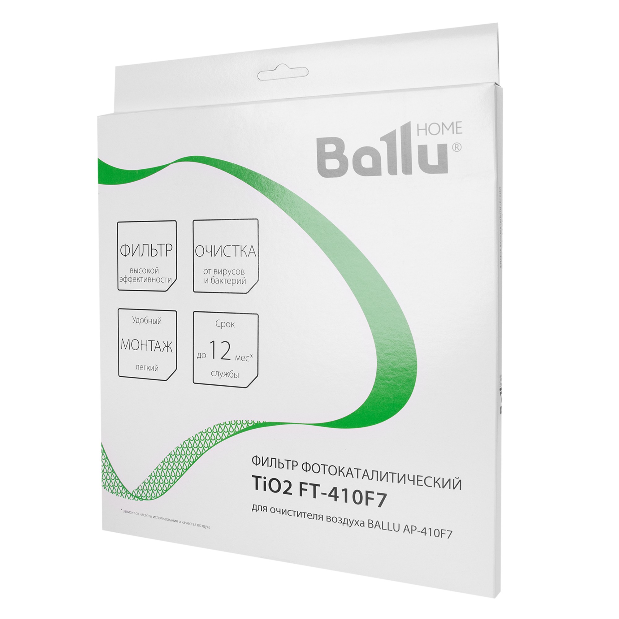 TiO2 фильтр для Ballu AP-410F7