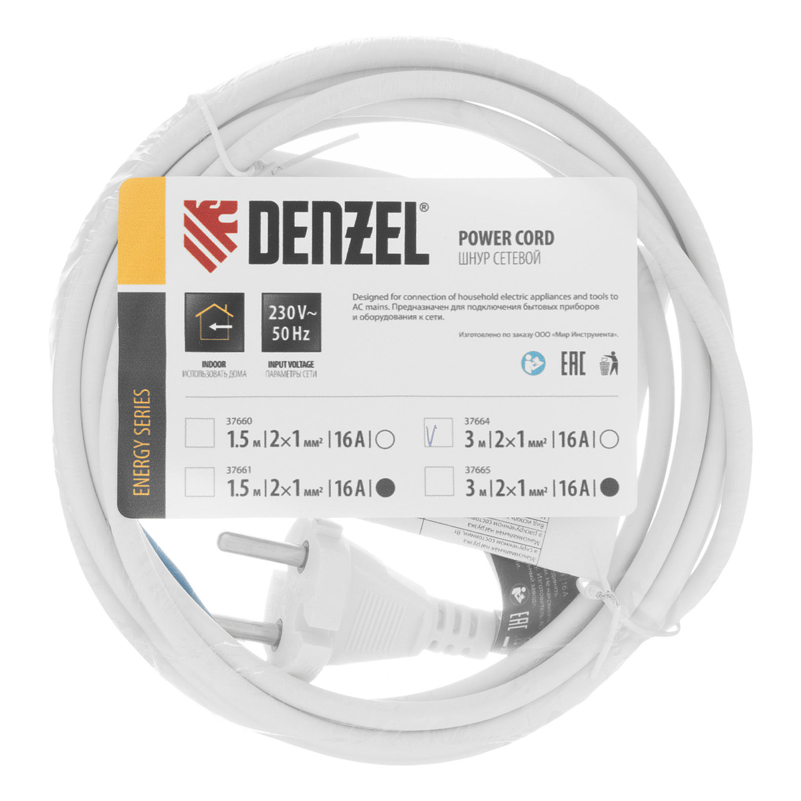 Шнур сетевой Energy Series, ПВС, 3 м, 2 x 1 мм, с неразборной вилкой, белый, Denzel