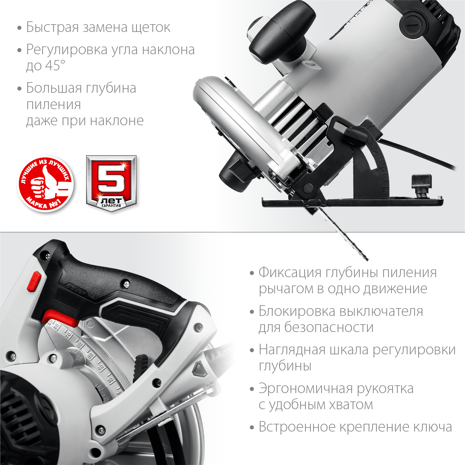 ЗУБР d 235 мм, 2200 Вт, циркулярная пила (дисковая) (ПД-85)