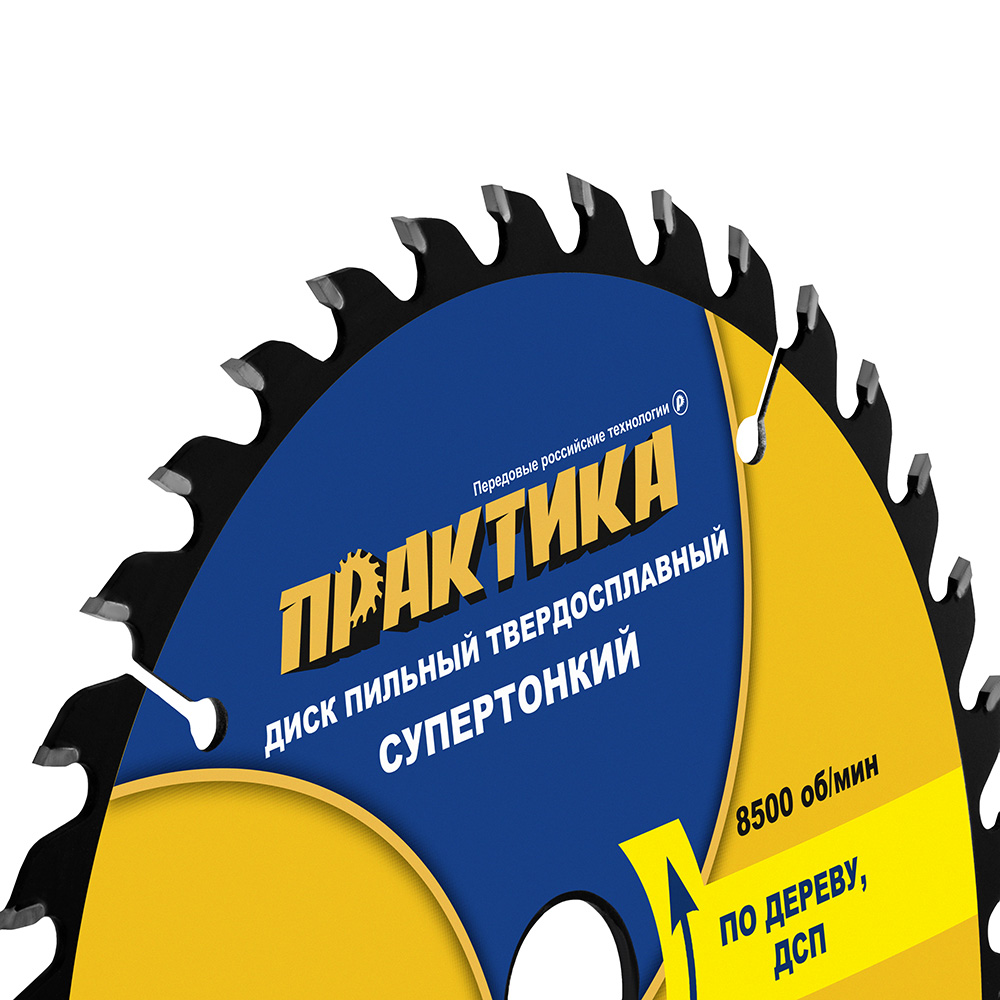 Диск пильный твердосплавный по дереву, ДСП ПРАКТИКА 165 х 20\16 мм, ТОНКИЙ, 36 зубьев (921-893), шт