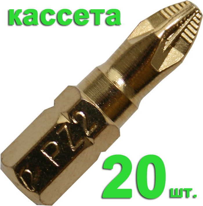 Бита отверточная ПРАКТИКА ."Эксперт"   PZ-2 х 25мм Tin (20шт), кассета
