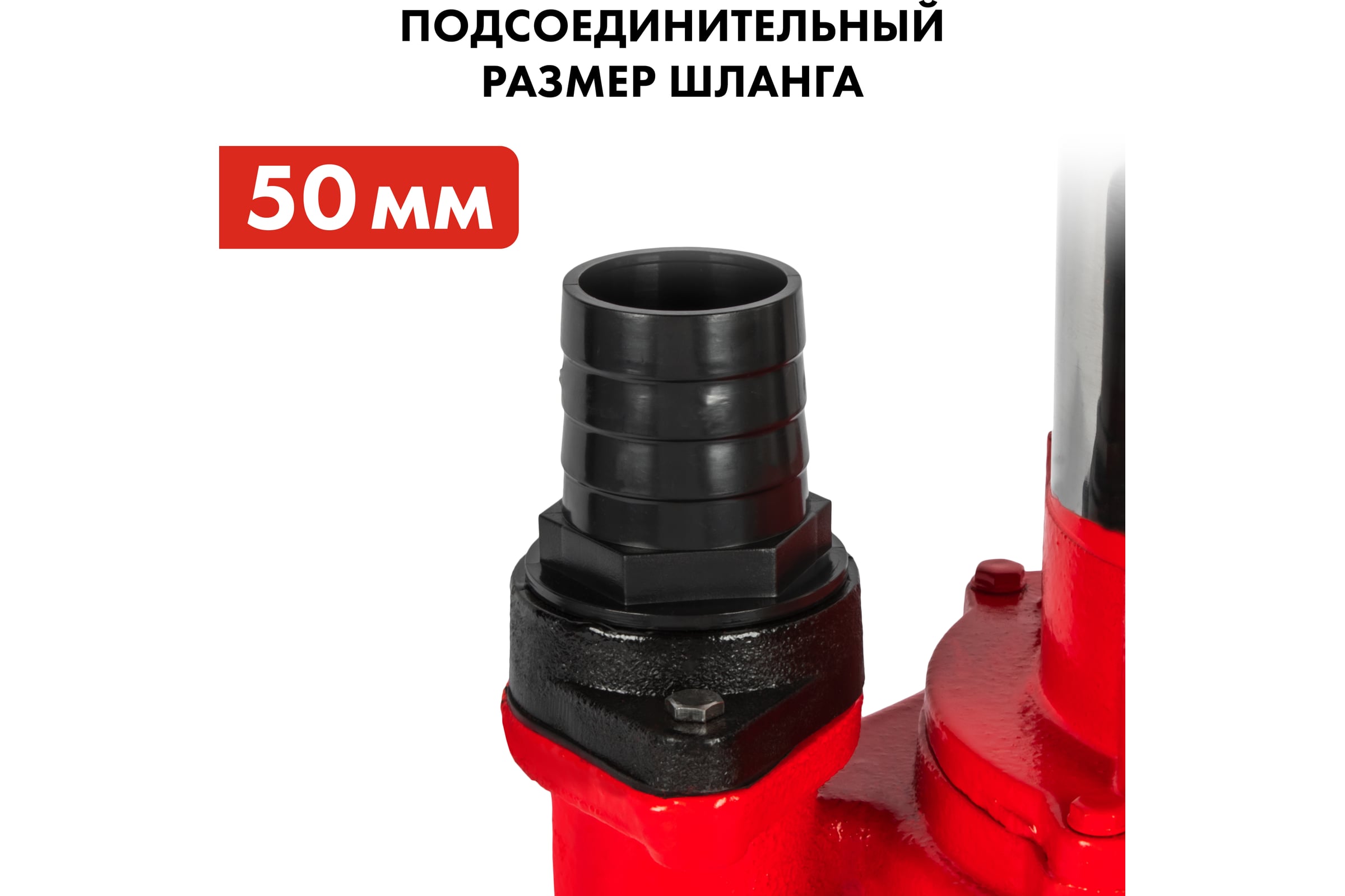 Штуцер QUATTRO ELEMENTI Sewage 2500F Ci выходной --> 910-171-20, шт