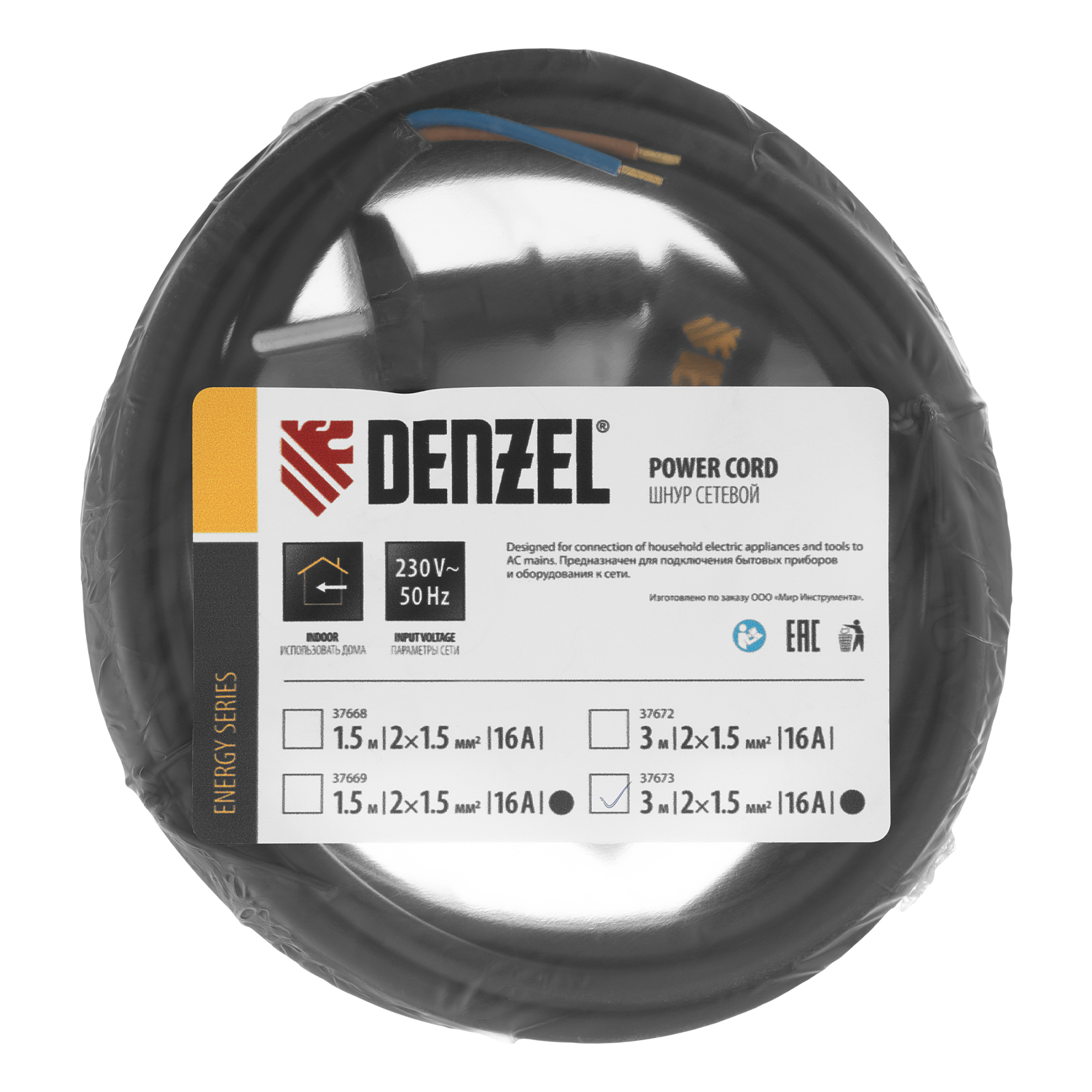 Шнур сетевой Energy Series, ПВС, 3 м, 2 x 1,5 мм, с неразборной вилкой, черный, Denzel