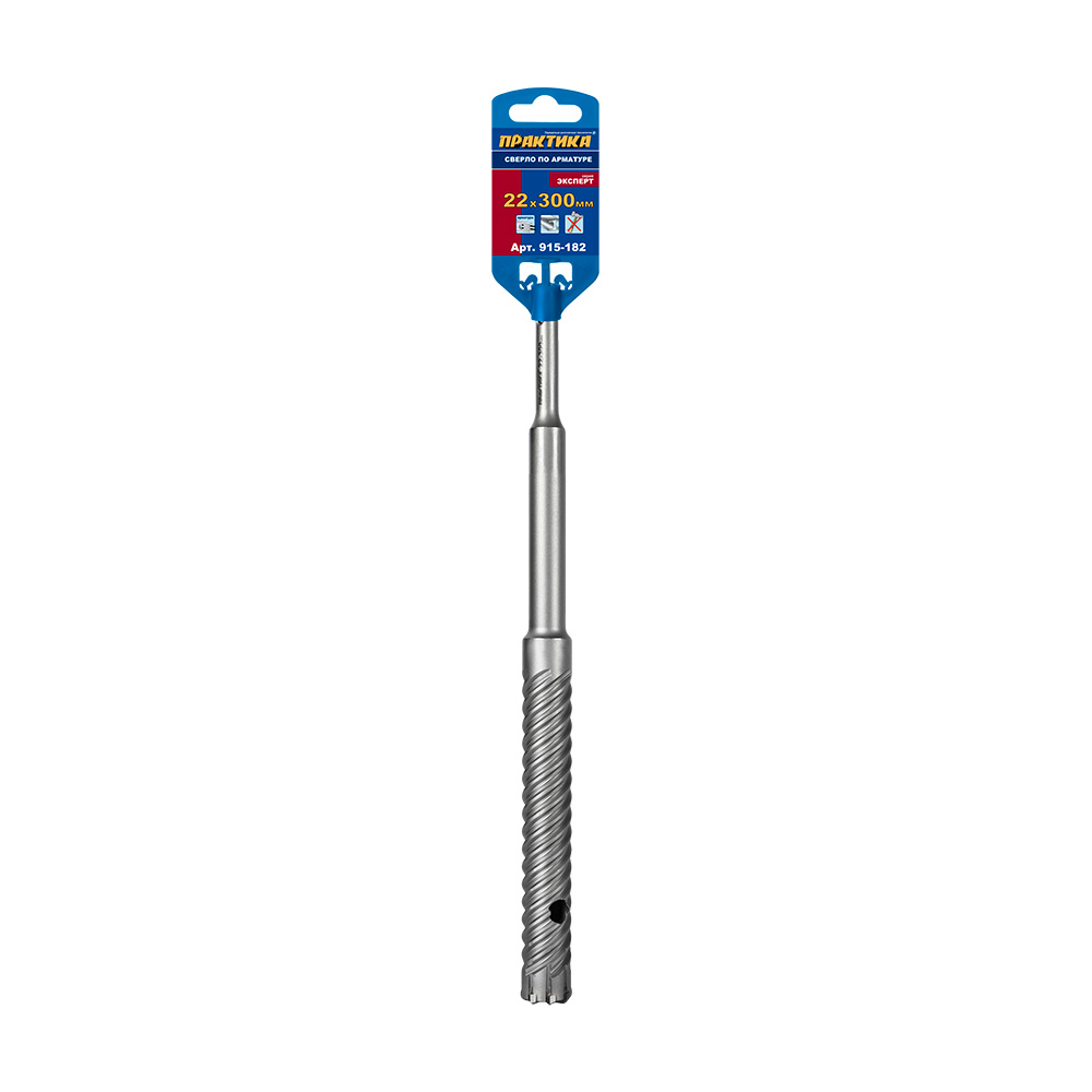 Сверло по арматуре SDS-plus ПРАКТИКА 22*300 серия Эксперт, шт
