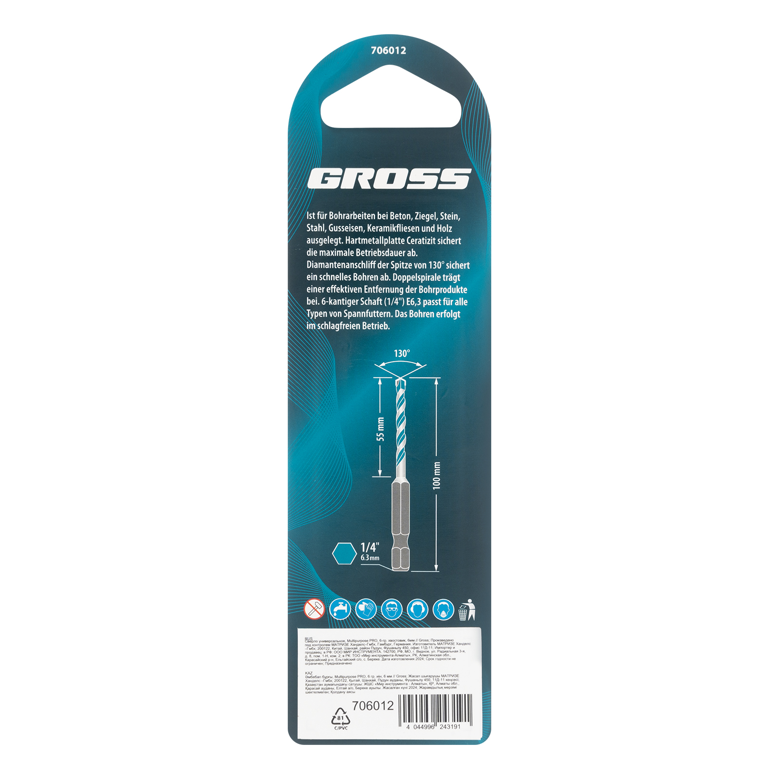 Сверло универсальное, Multipurpose PRO, 6-гр. хвостовик, 6мм Gross