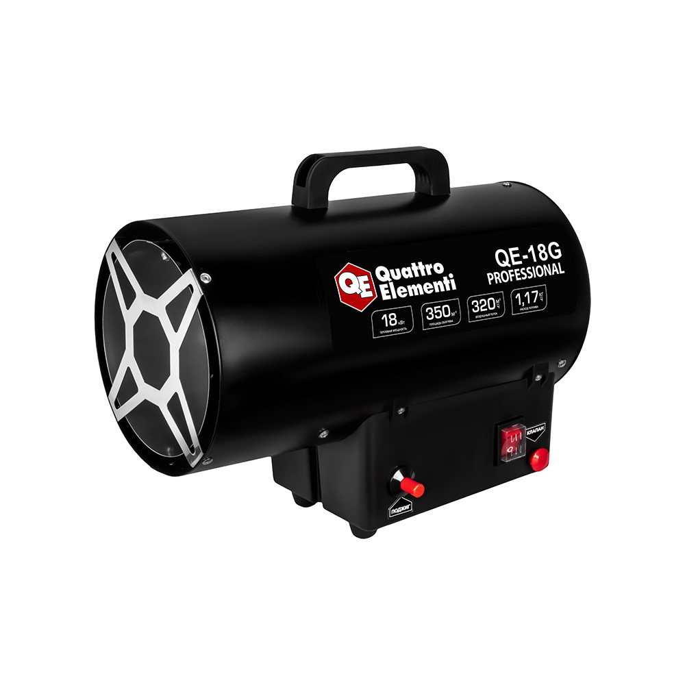 Нагреватель воздуха газовый QUATTRO ELEMENTI QE-18G (18кВт, 320 м.куб/ч, 3,8кг) (923-941), шт