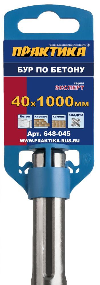 Бур SDS-MAX ПРАКТИКА  40 х 1000 мм, КВАДРО, серия Эксперт, по бетону