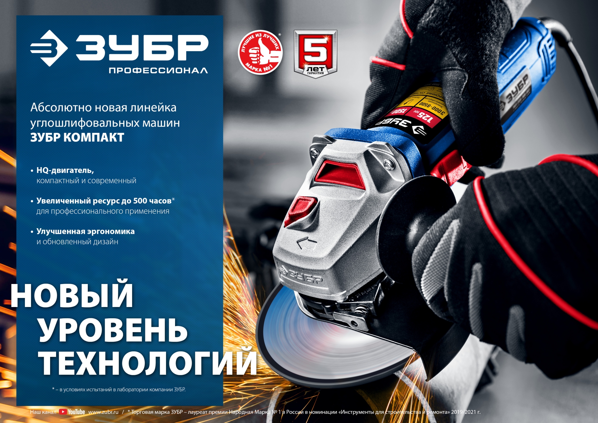 ЗУБР 2600 Вт, d230 мм, УШМ, Профессионал (УШМ-П230-2600 П)