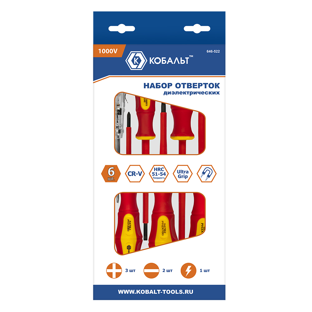 Набор отверток диэлектрических КОБАЛЬТ Ultra Grip CR-V (6 шт.) коробка