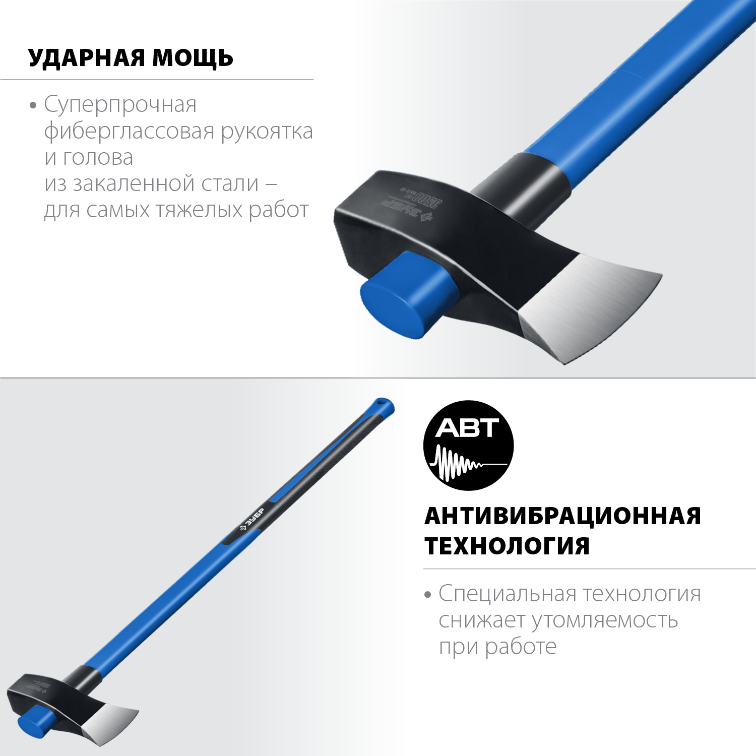 ЗУБР Фибергласс, 2700/3500 г, 900 мм, строительный колун-кувалда, Профессионал (20623-27)