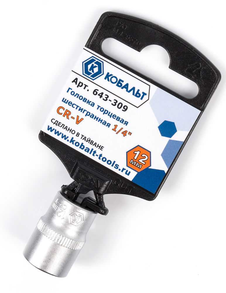 Головка торцевая КОБАЛЬТ 1/4", 12 мм, Cr-V(1 шт.) подвес