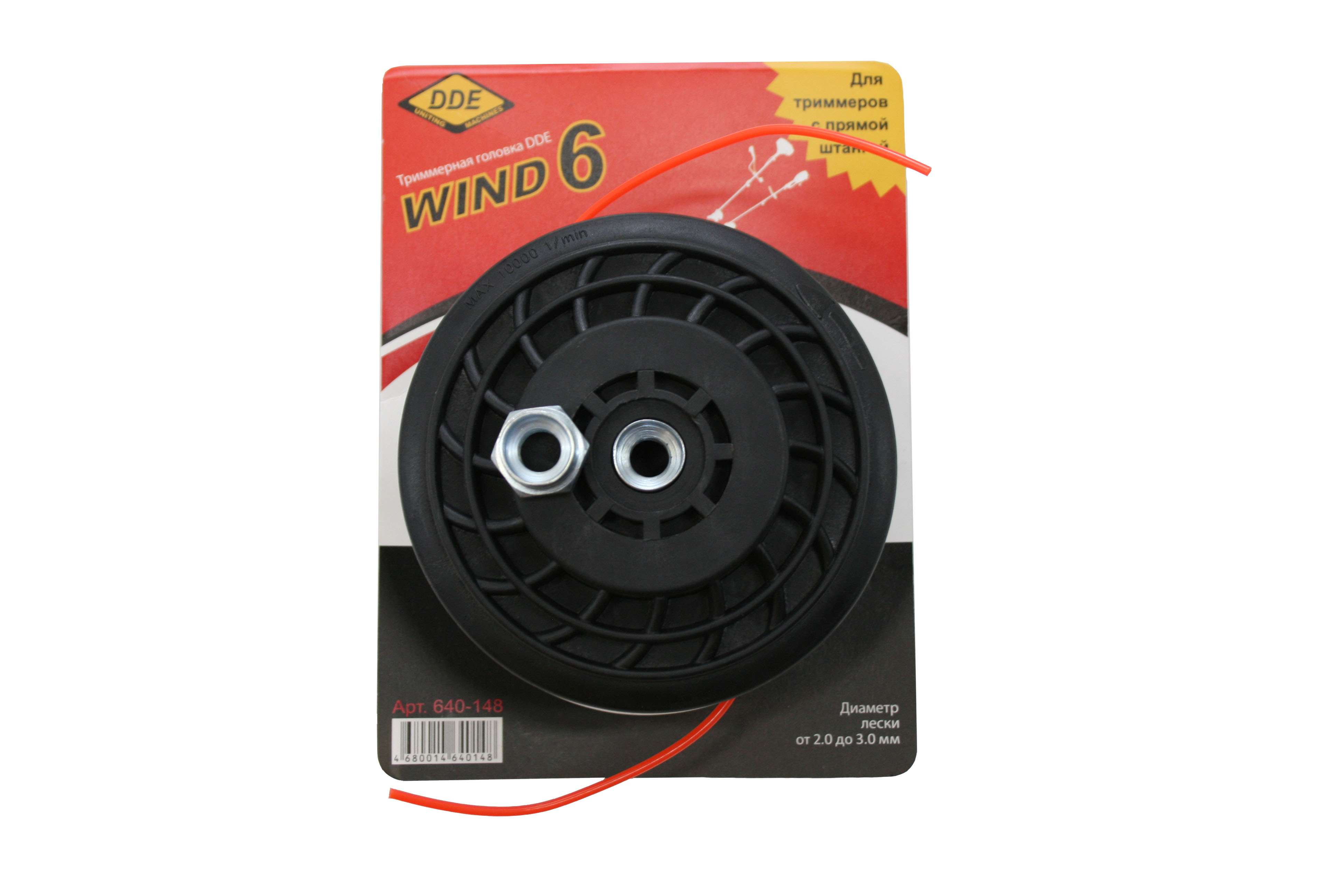 Головка триммерная серия WIND DDE Wind  6 