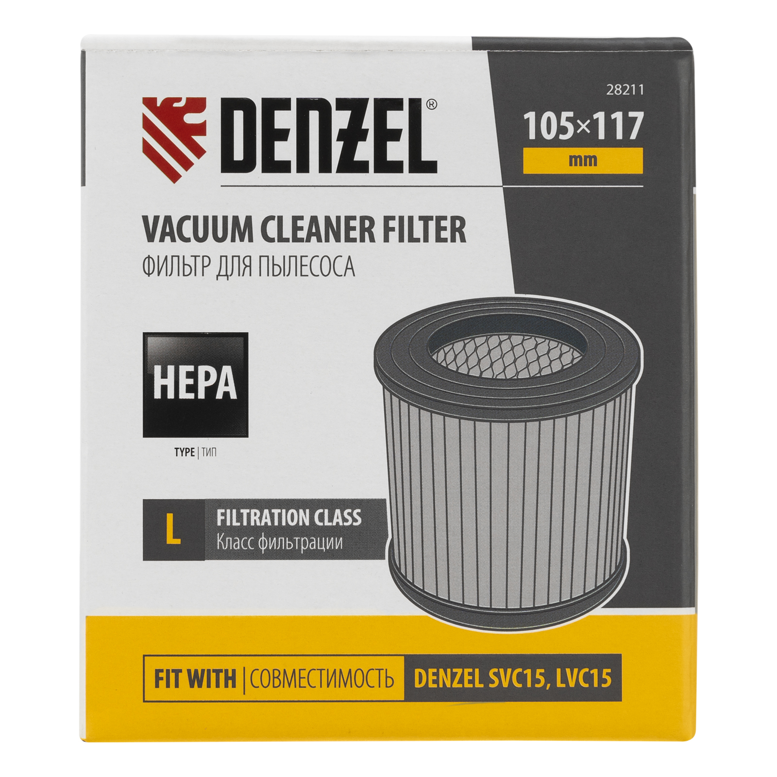 Фильтр каркасный-складчатый HEPA для пылесоса Denzel SVC15, LVC15 Denzel