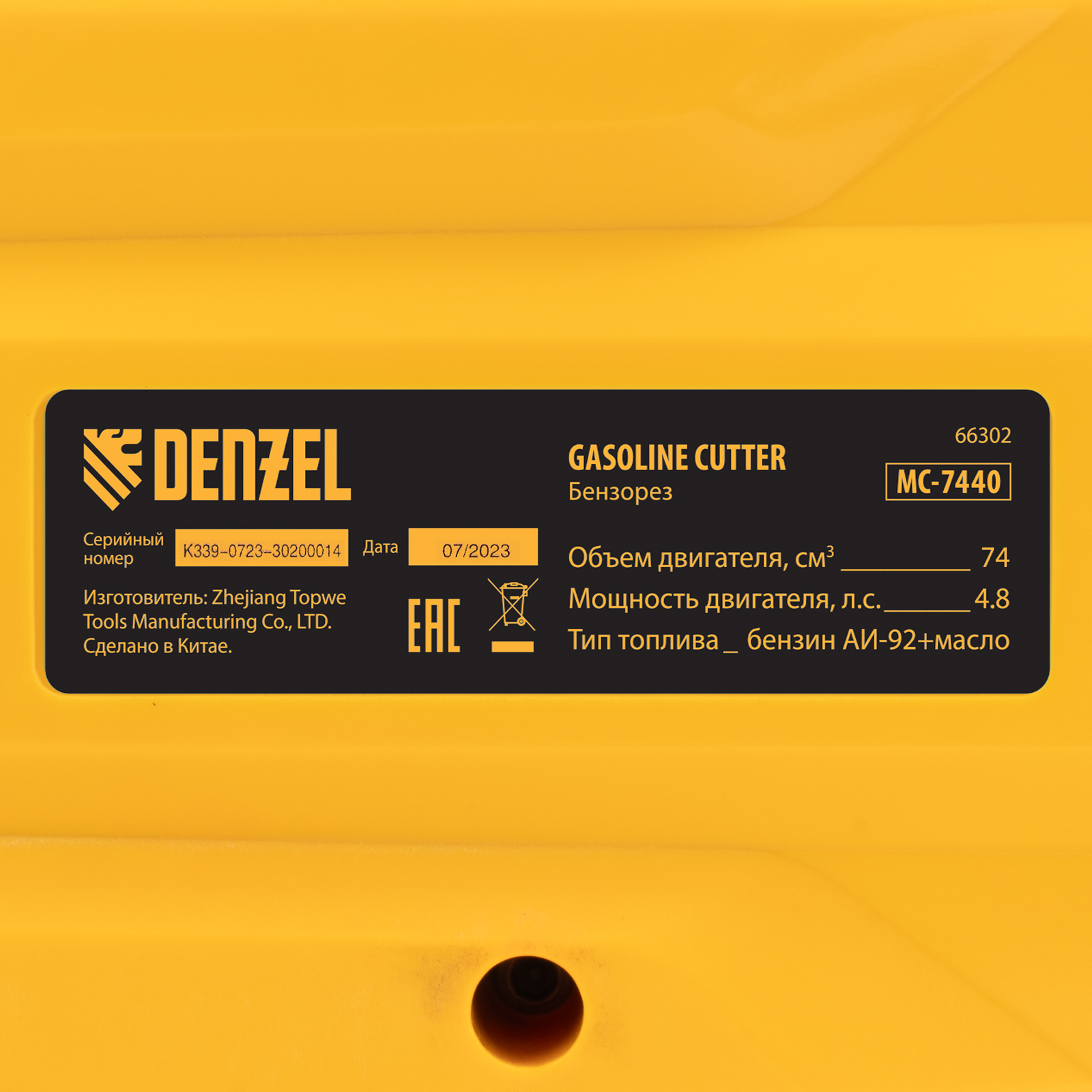 Бензорез МС-7440, 74 см3, диаметр диска 400 мм DENZEL