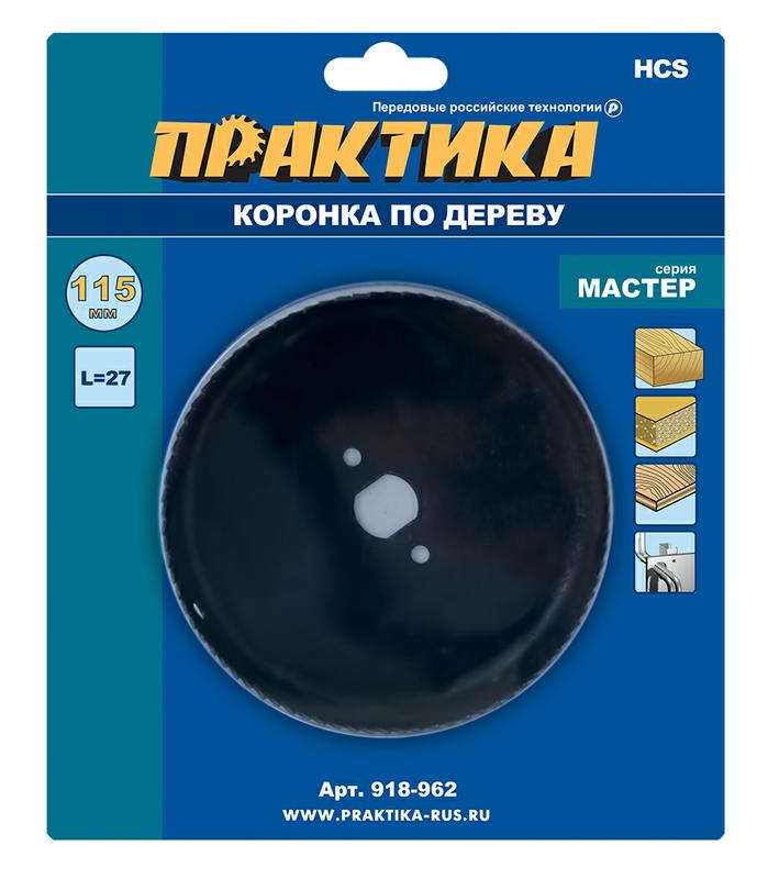 Коронка HCS по дереву ПРАКТИКА "Мастер" 115 мм, L-27мм, без адаптера (1 шт), блистер
