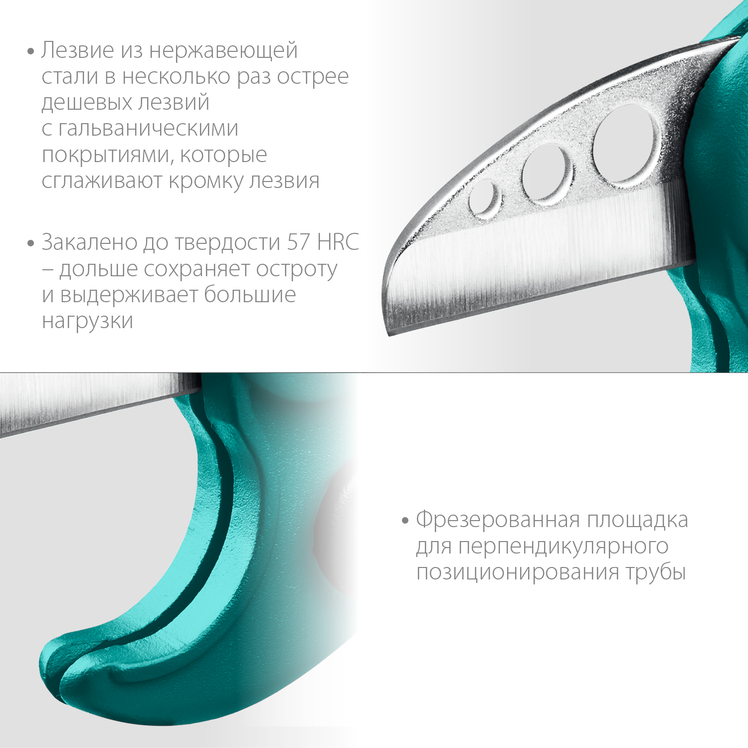 KRAFTOOL до 38 мм, высокоскоростной труборез по металлопластиковым и пластиковым трубам (23381-38)