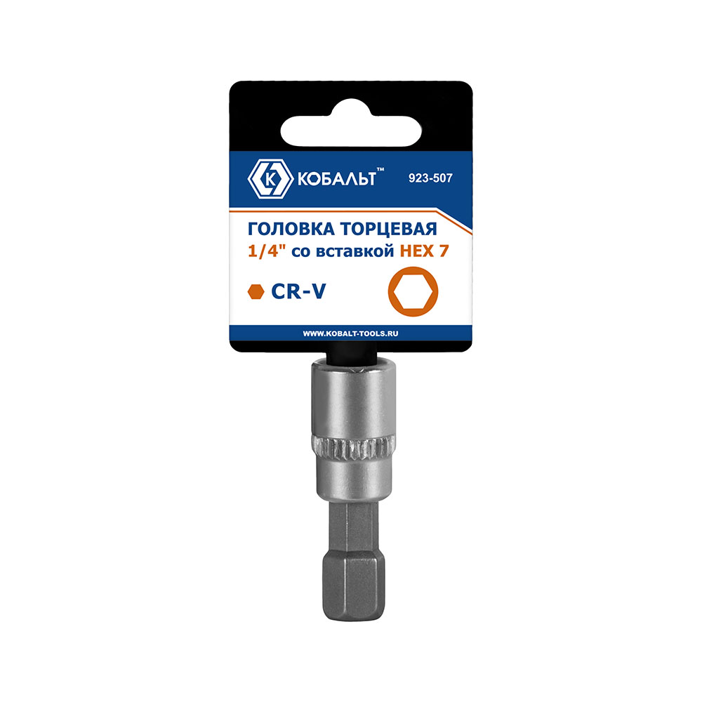 Головка торцевая со вставкой КОБАЛЬТ 1/4", HEX7, CR-V, подвес (923-507)