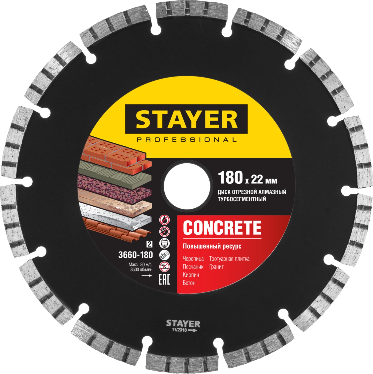 STAYER BETON 180 мм (22.2 х 7 х 2.6 мм), сегментный алмазный диск (3660-180)