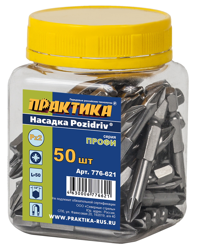 Бита отверточная ПРАКТИКА  ."Профи"  PZ-2 х 50мм (50шт), банка