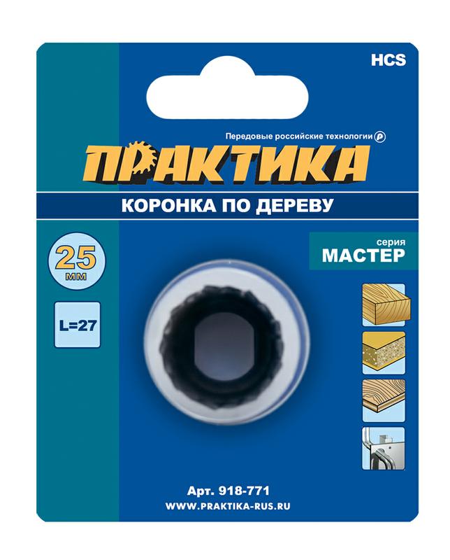 Коронка HCS по дереву ПРАКТИКА "Мастер" 25 мм, L-27мм, без адаптера (1 шт), блистер