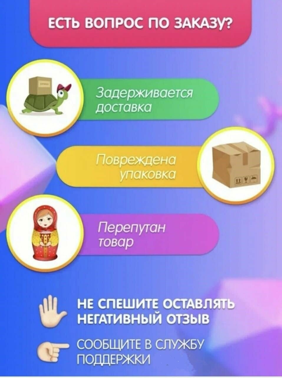 Насос фекальный Джилекс «ФЕКАЛЬНИК» 230/8, шт
