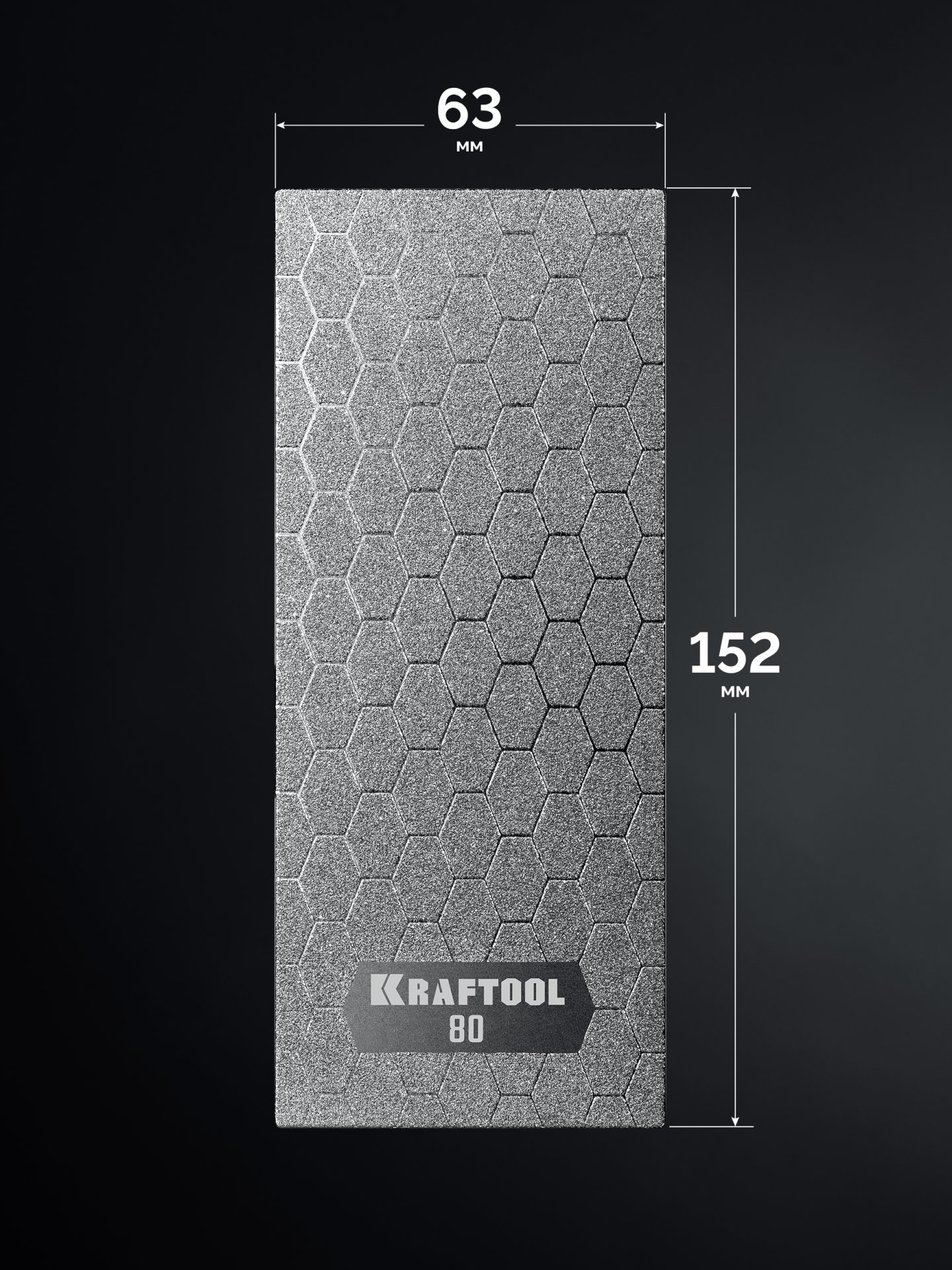 KRAFTOOL DIAMOND 63 х 152 мм, Р80, пластина алмазная заточная (35710-080)