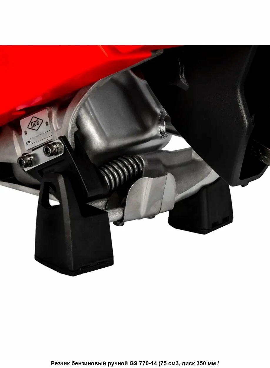 Опора резиновая правая DDE GS 770-14"  (916-141-123), шт