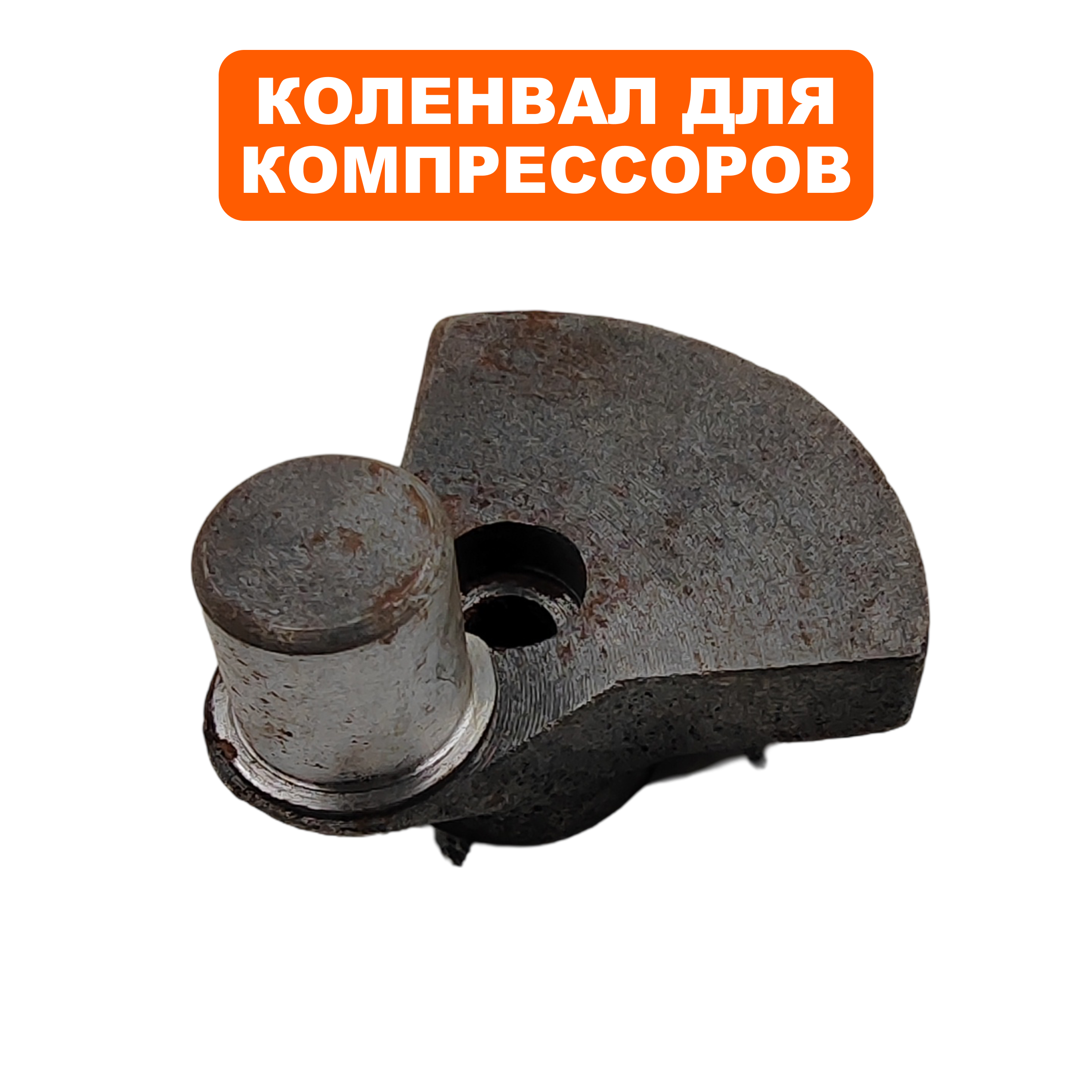 Коленвал QUATTRO ELEMENTI КМ 24/50-200 (248-467-022), шт