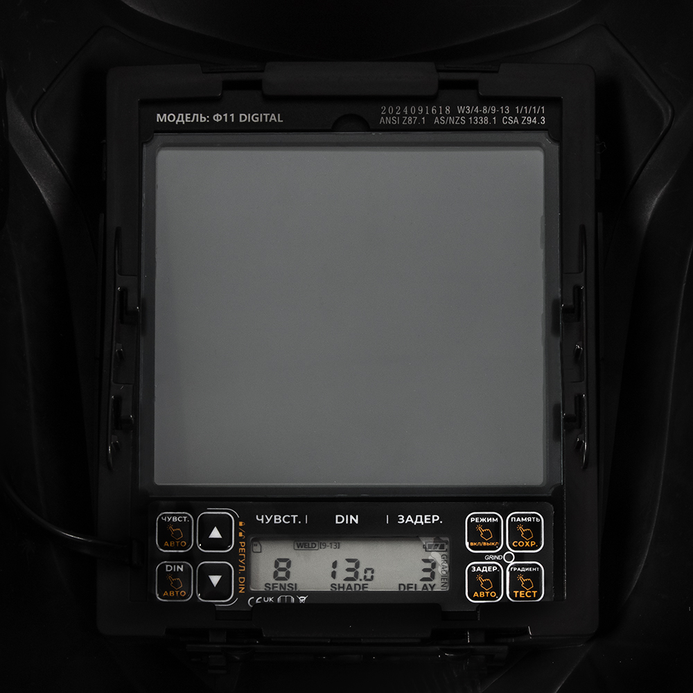Маска сварочная QUATTRO ELEMENTI ULTRA F11 DIGITAL "Хамелеон" (вид. обл. 98x87мм,Синергия,Градиент,Реал Колор,память,2ЖК,5дат) Коробка, шт