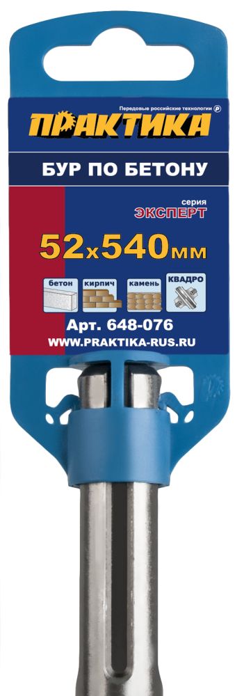 Бур SDS-MAX ПРАКТИКА  52 х  540 мм, КВАДРО, серия Эксперт, по бетону
