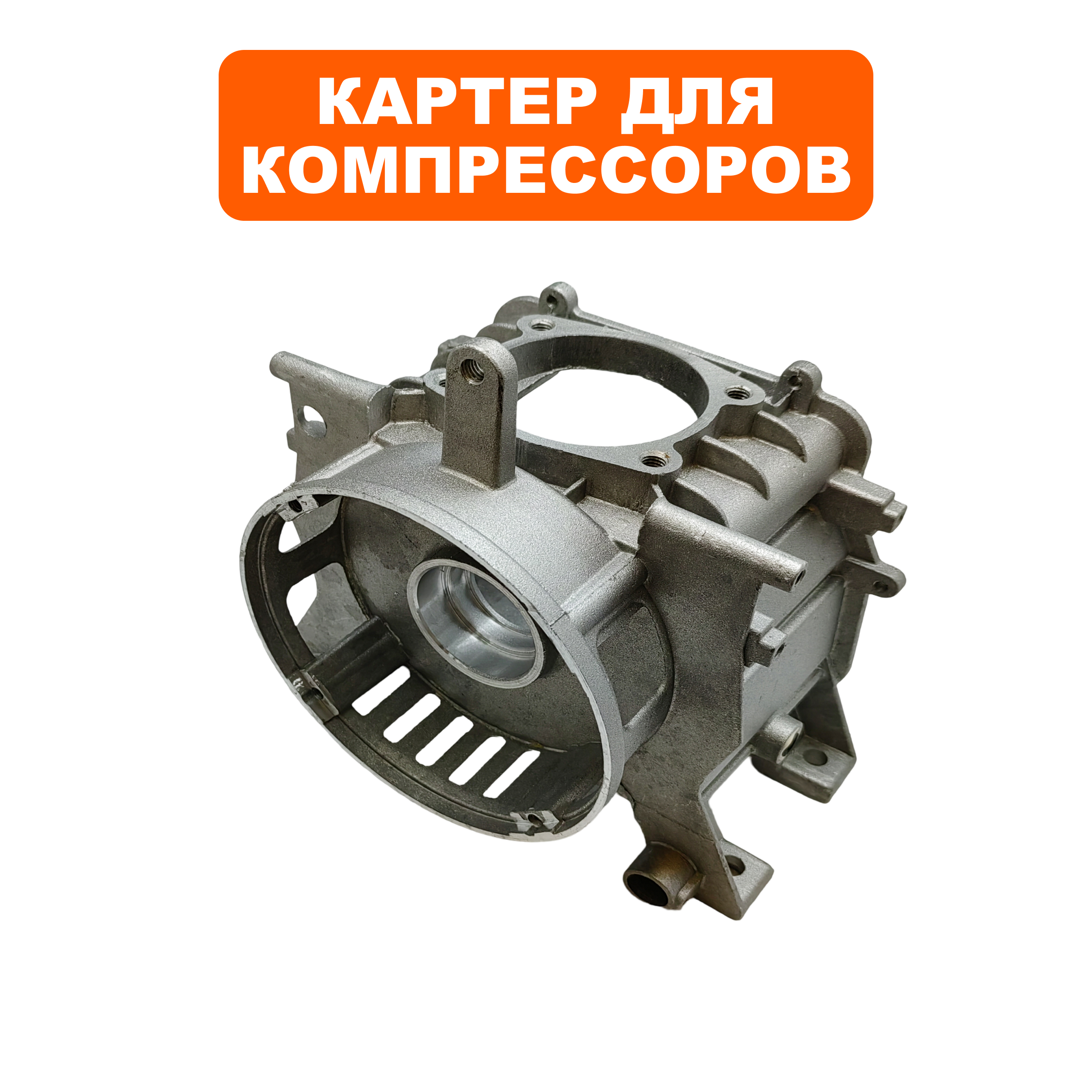Картер QUATTRO ELEMENTI КМ 24/50-260 (248-481-023), шт