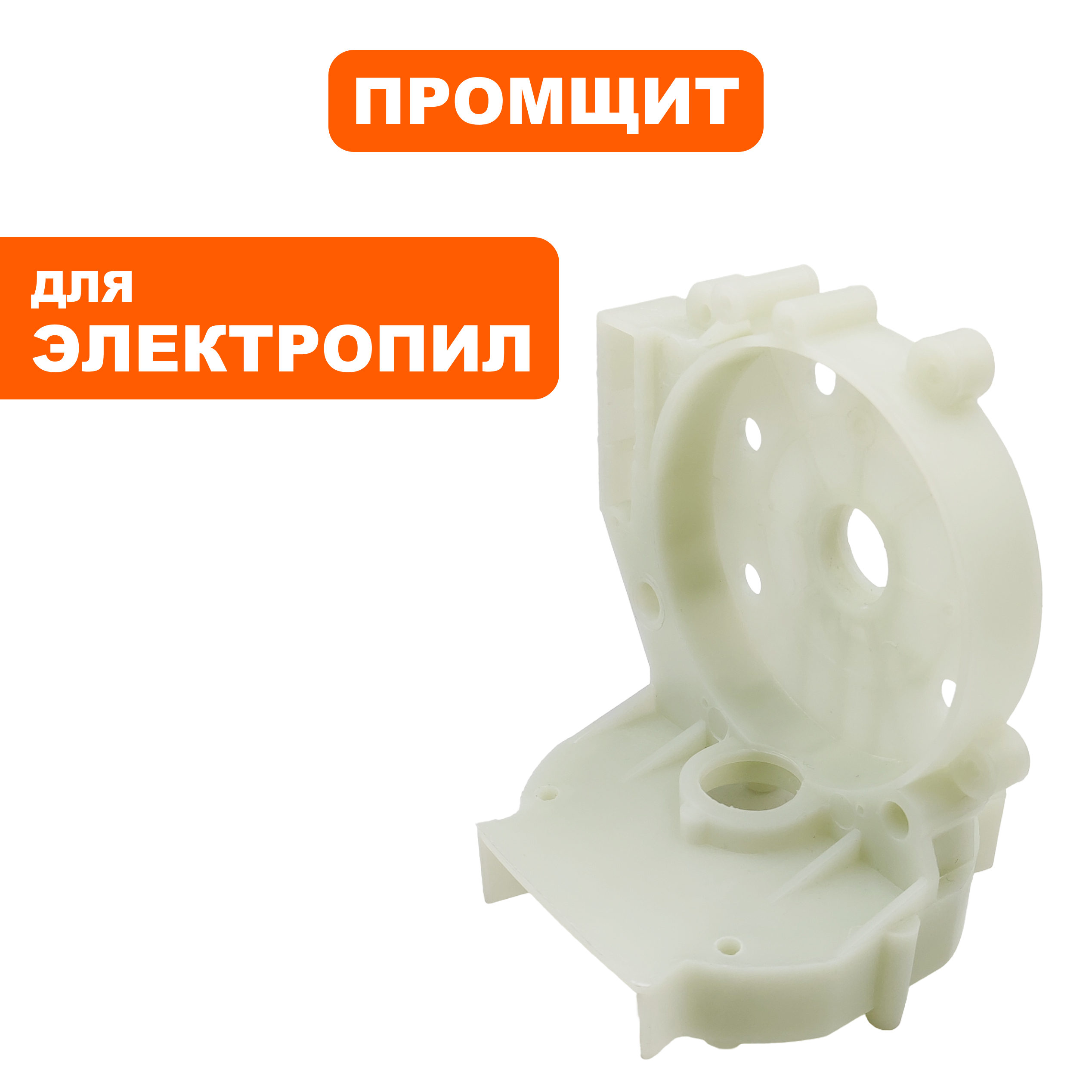 Промщит DDE CSE2418 (8181-430201-0301710), шт