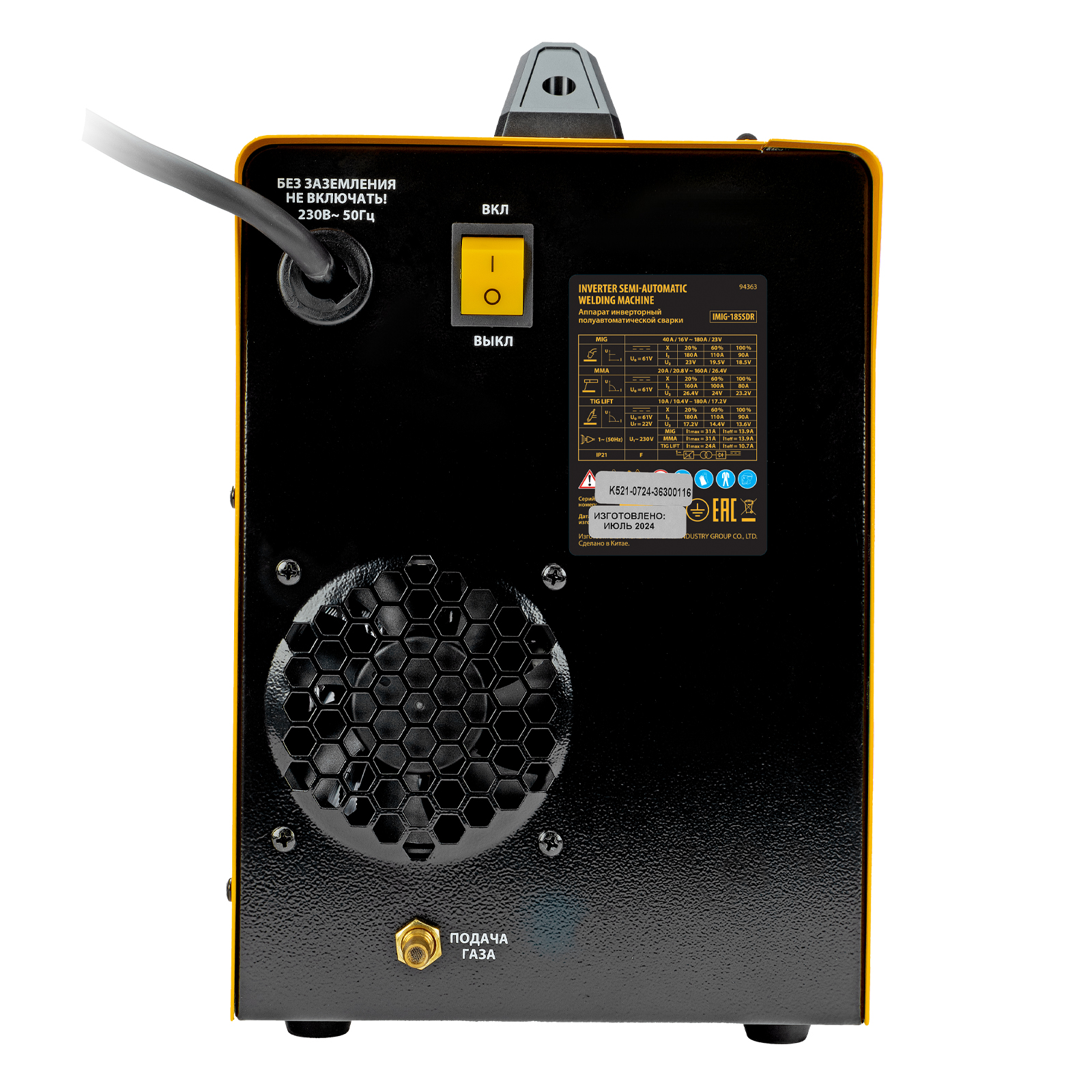 Аппарат инвертор. полуавтомат. cварки IMIG-185SDR, 180 А, ПВ 60%, катушка 5 кг Denzel