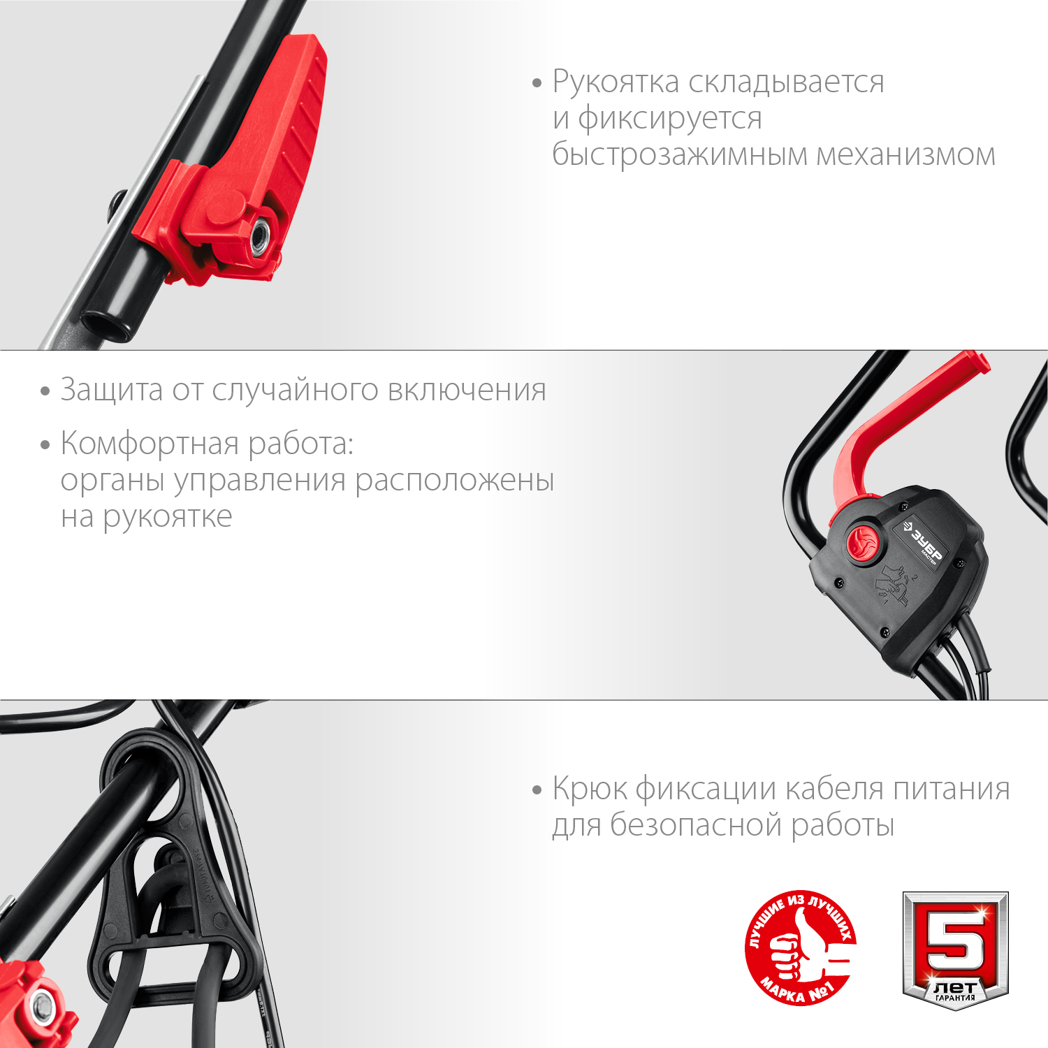 ЗУБР 2000 Вт, ш/с 42 см, сетевая газонокосилка (ГСЦ-42-2000)