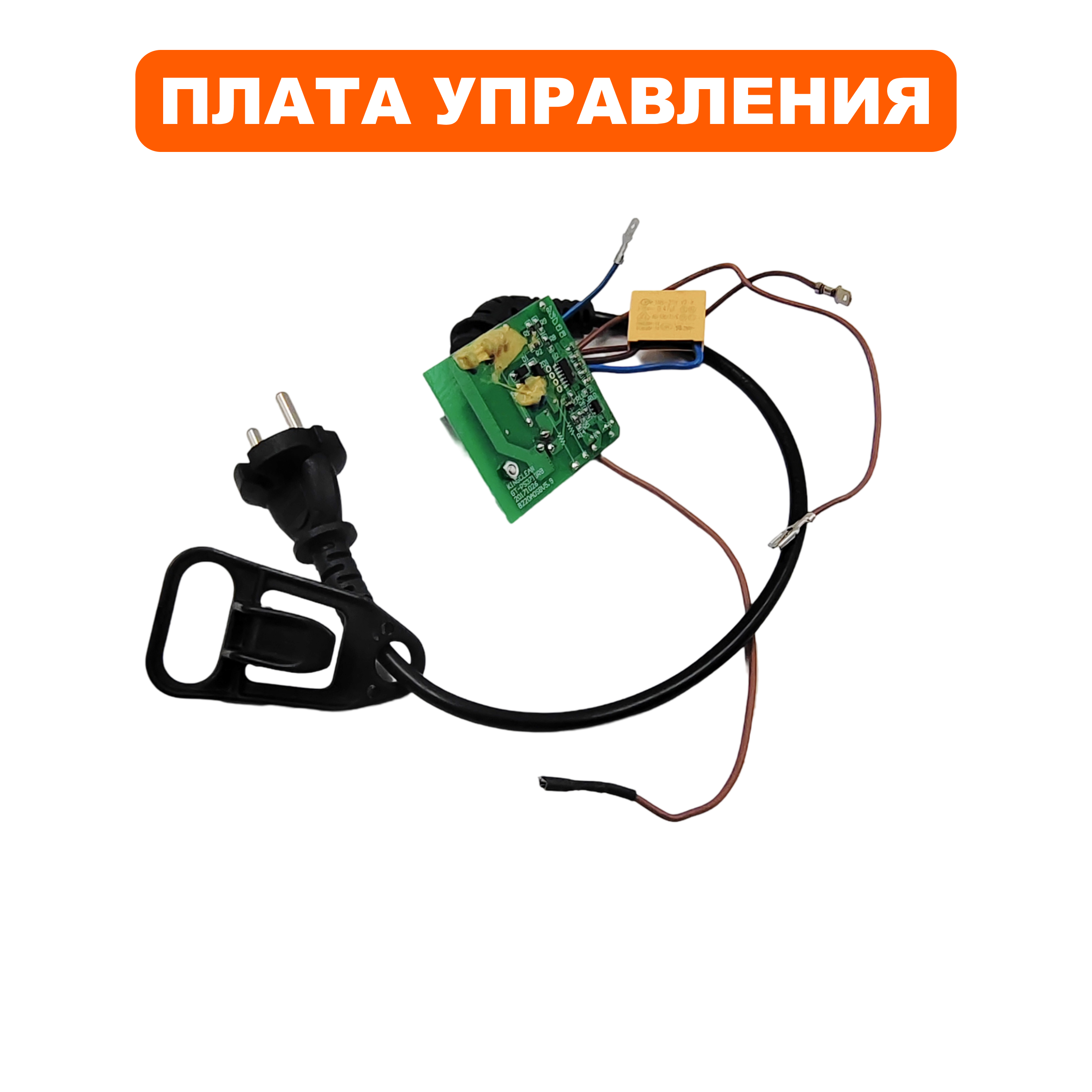 Плата DDE EB1300RD (A0H21000001R), шт