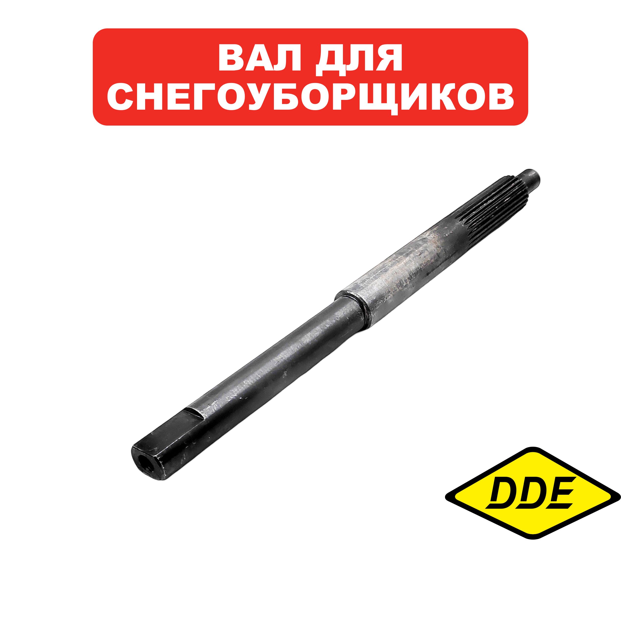 Вал DDE ST9072ET привода колеса левый (796-627-285), шт