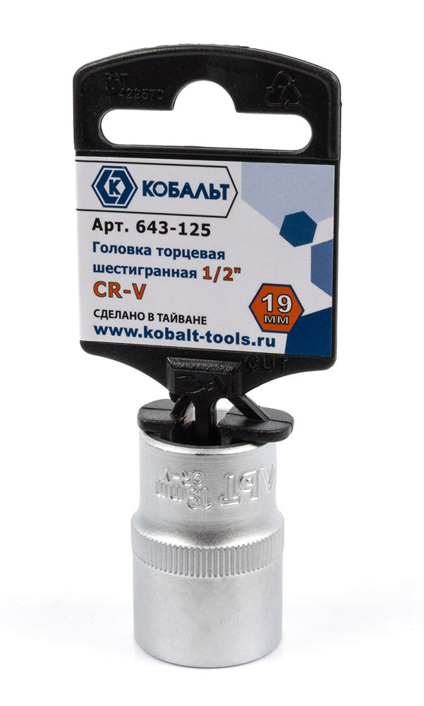 Головка торцевая КОБАЛЬТ 1/2", 19 мм, Cr-V(1 шт.) подвес
