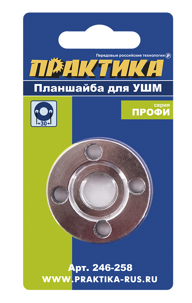 Планшайба (М14; 22.2 мм; 30 мм) для УШМ ПРАКТИКА 246-258