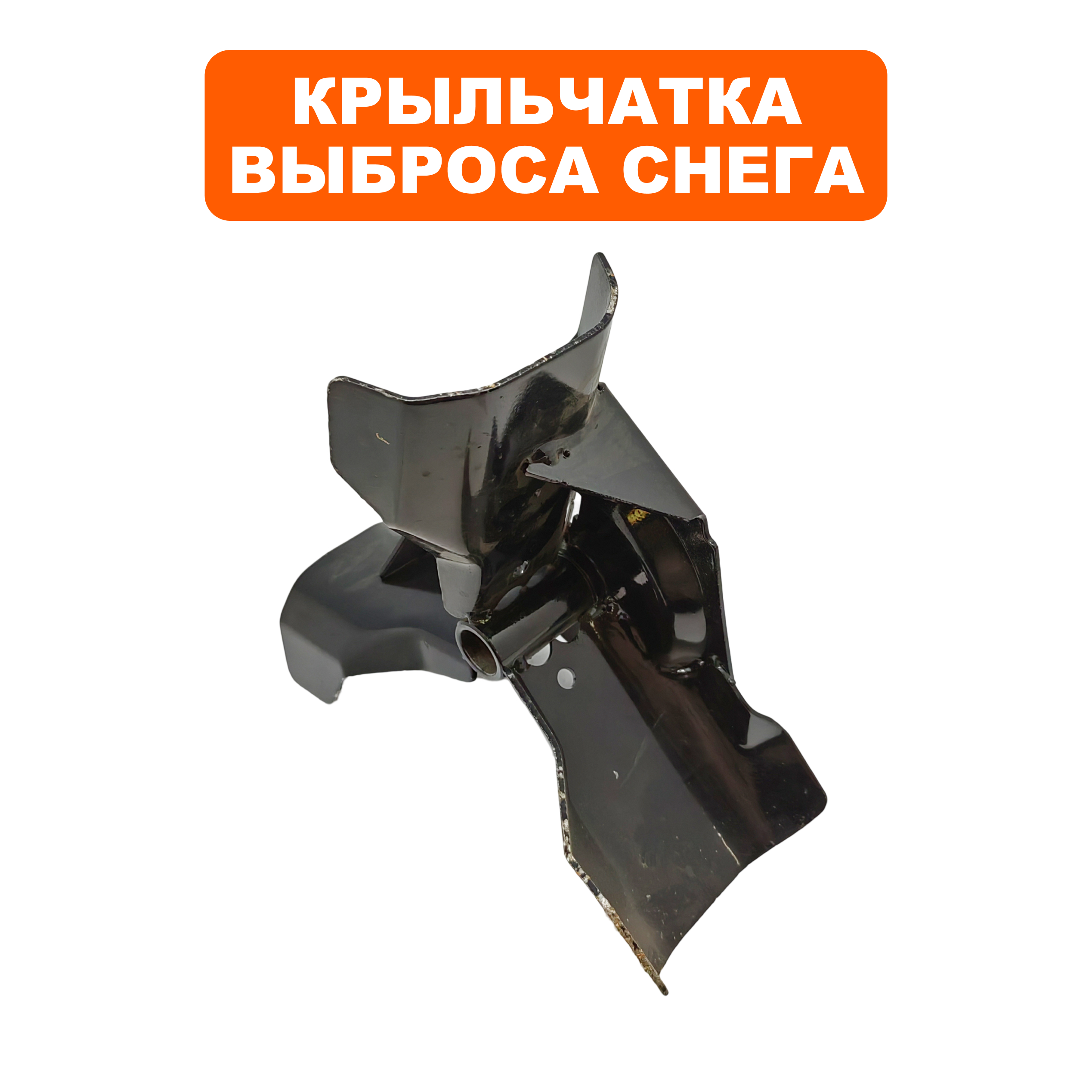 Крыльчатка DDE ST6560L (KCM24-01-04), шт