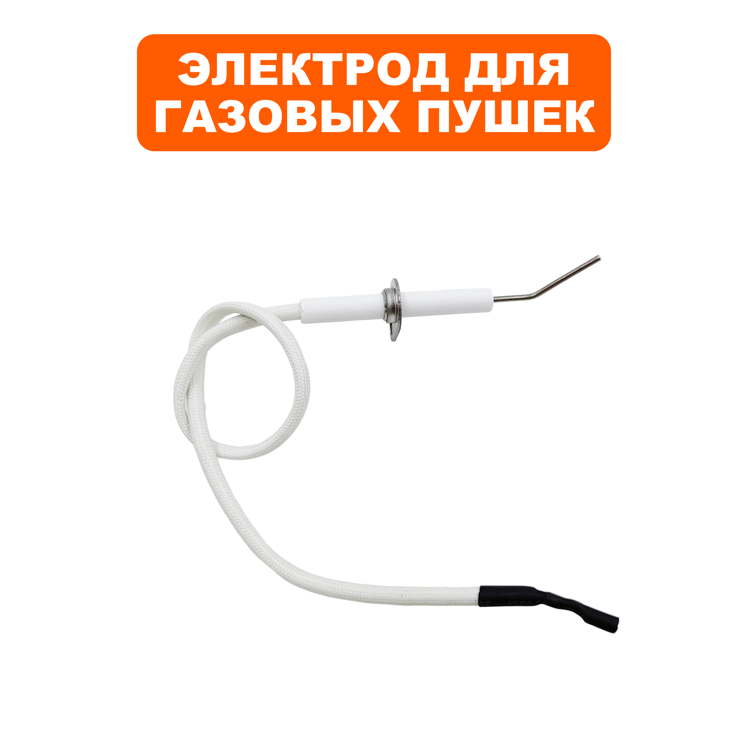 Электрод QUATTRO ELEMENTI QE-10G/15G (911-536-024), шт